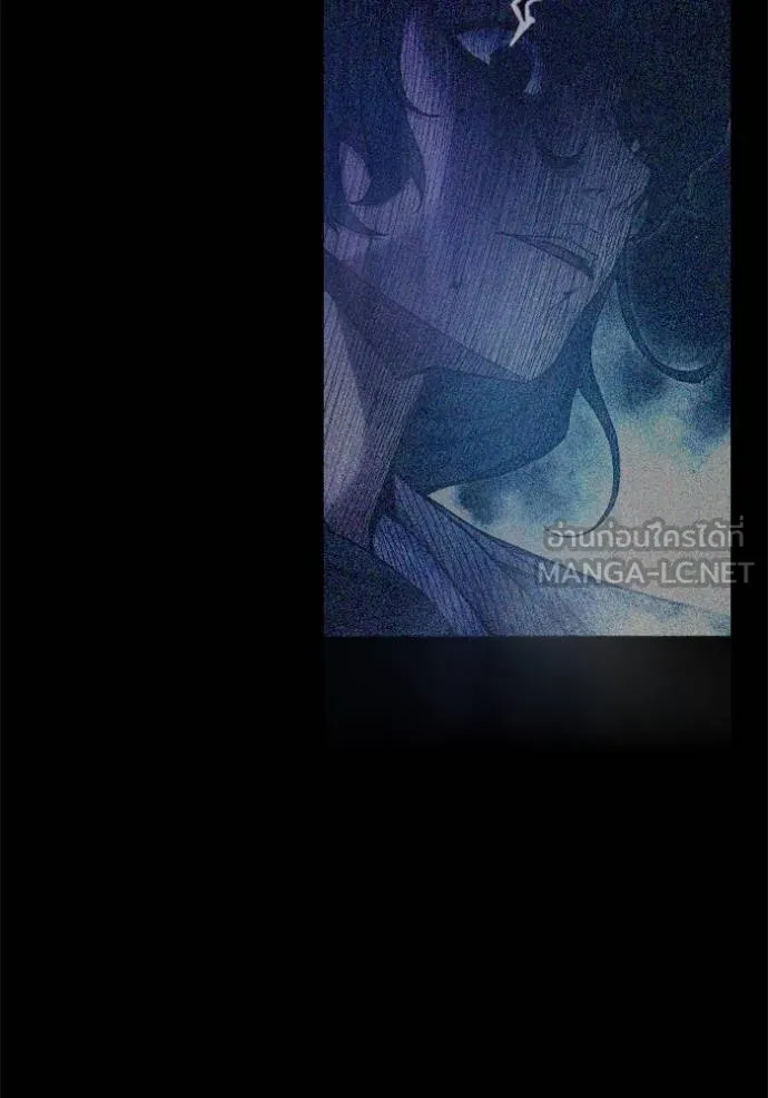 Juvenile Prison เยาวชนคนคุก ตอนที่ 41 หน้า 80