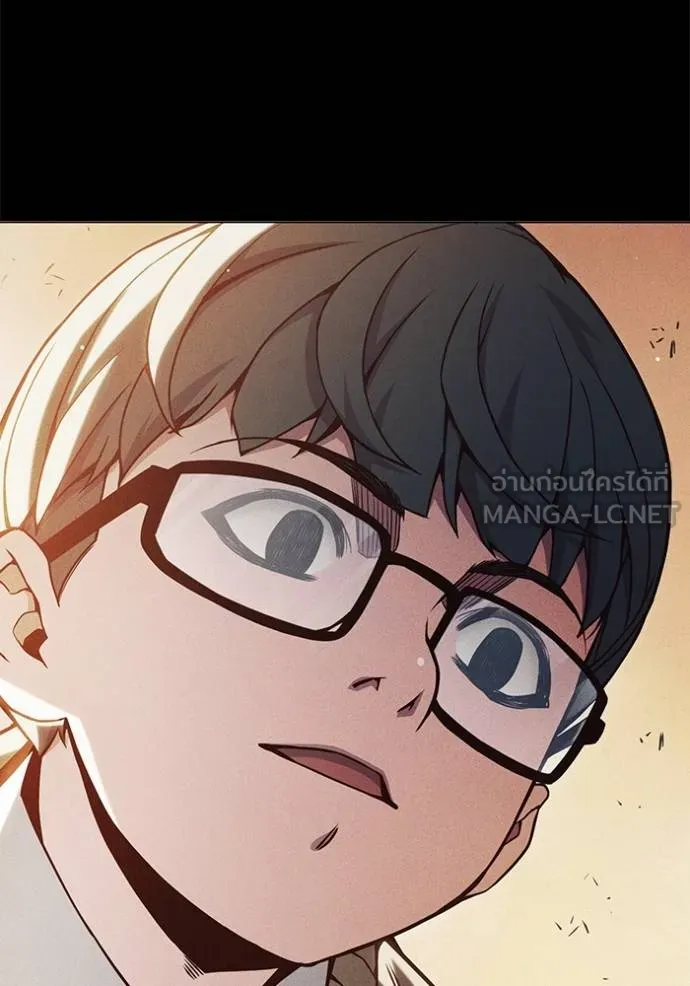 Juvenile Prison เยาวชนคนคุก ตอนที่ 41 หน้า 81