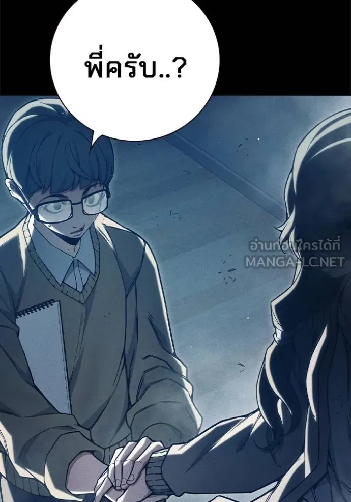 Juvenile Prison เยาวชนคนคุก ตอนที่ 41 หน้า 94