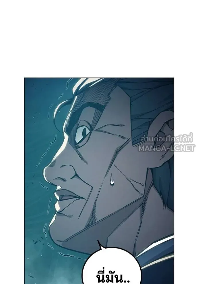 Juvenile Prison เยาวชนคนคุก ตอนที่ 42 หน้า 103