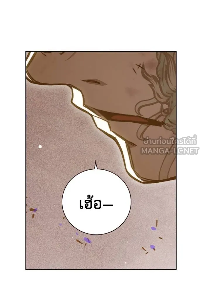 Juvenile Prison เยาวชนคนคุก ตอนที่ 42 หน้า 112