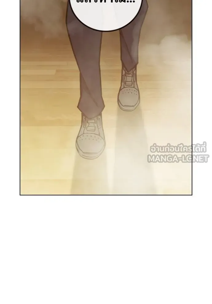 Juvenile Prison เยาวชนคนคุก ตอนที่ 42 หน้า 118