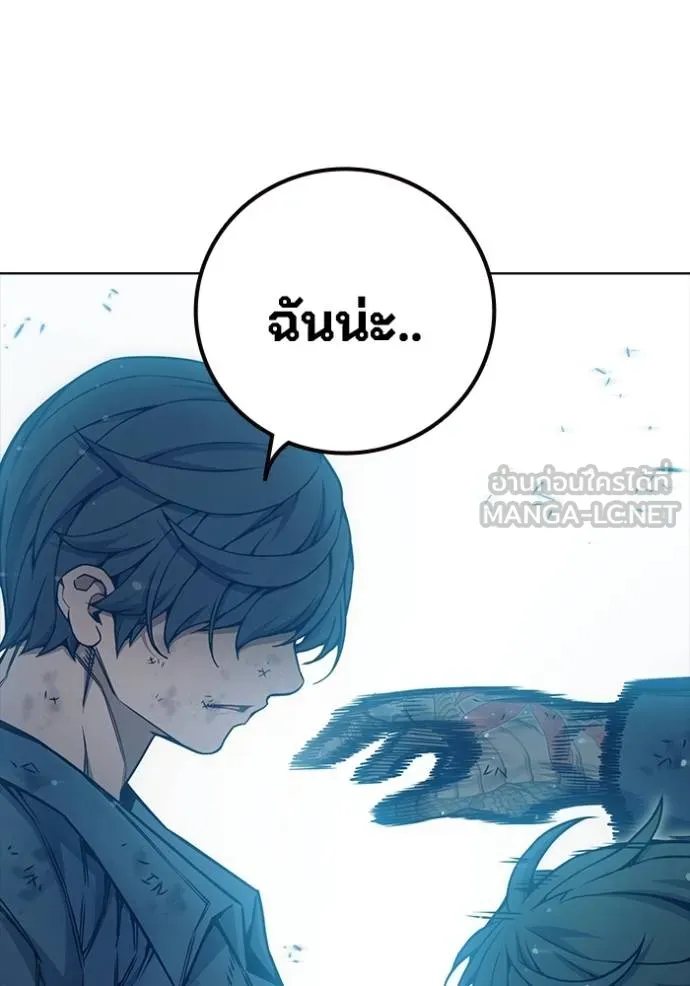 Juvenile Prison เยาวชนคนคุก ตอนที่ 42 หน้า 124