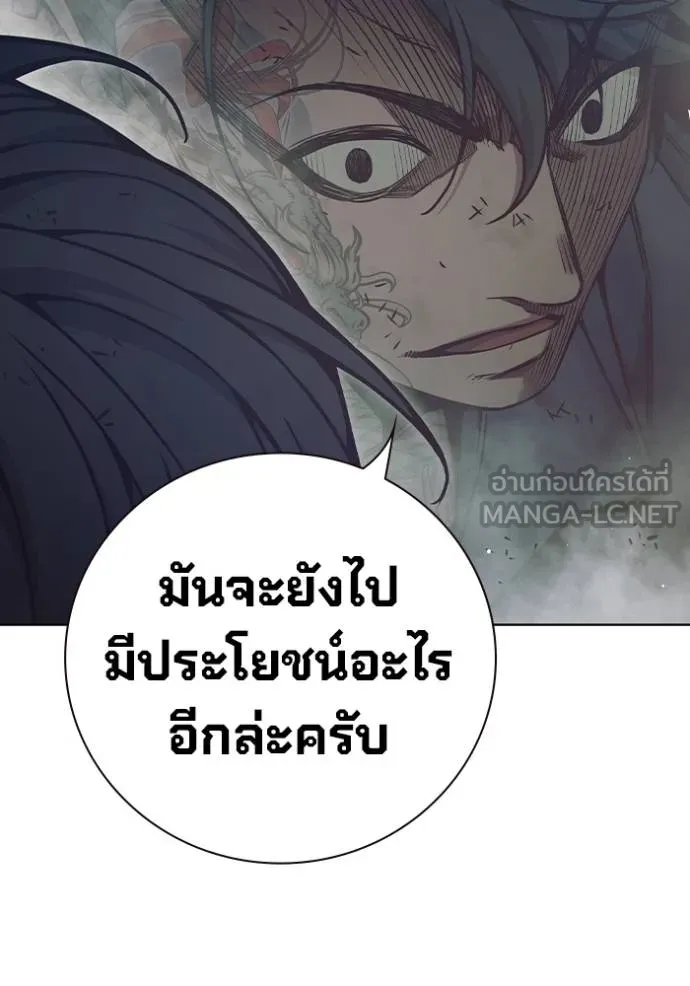 Juvenile Prison เยาวชนคนคุก ตอนที่ 42 หน้า 129