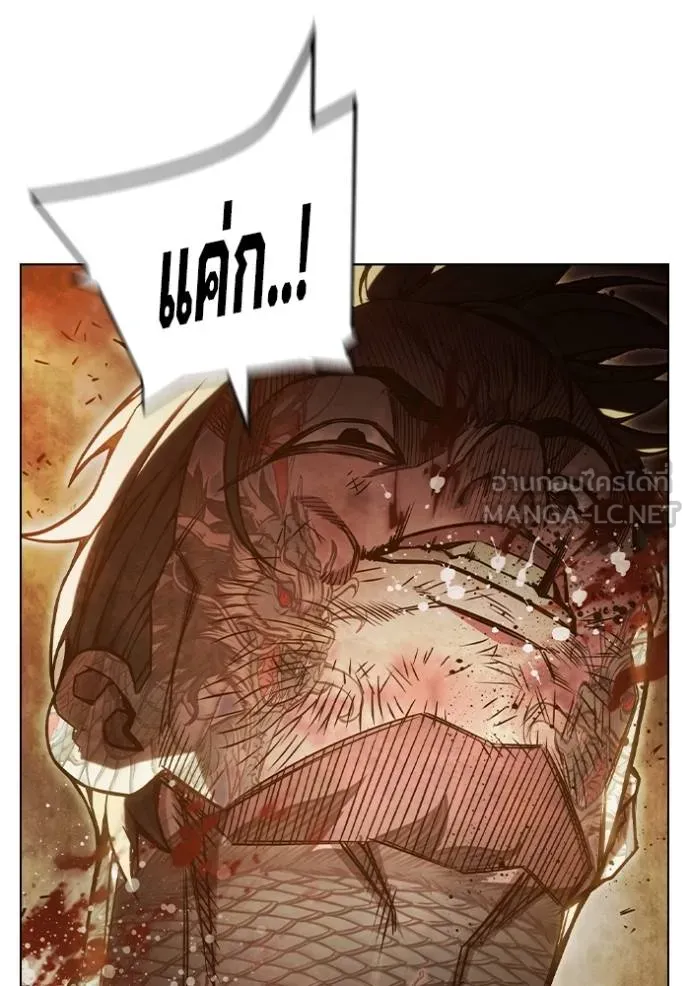 Juvenile Prison เยาวชนคนคุก ตอนที่ 42 หน้า 144