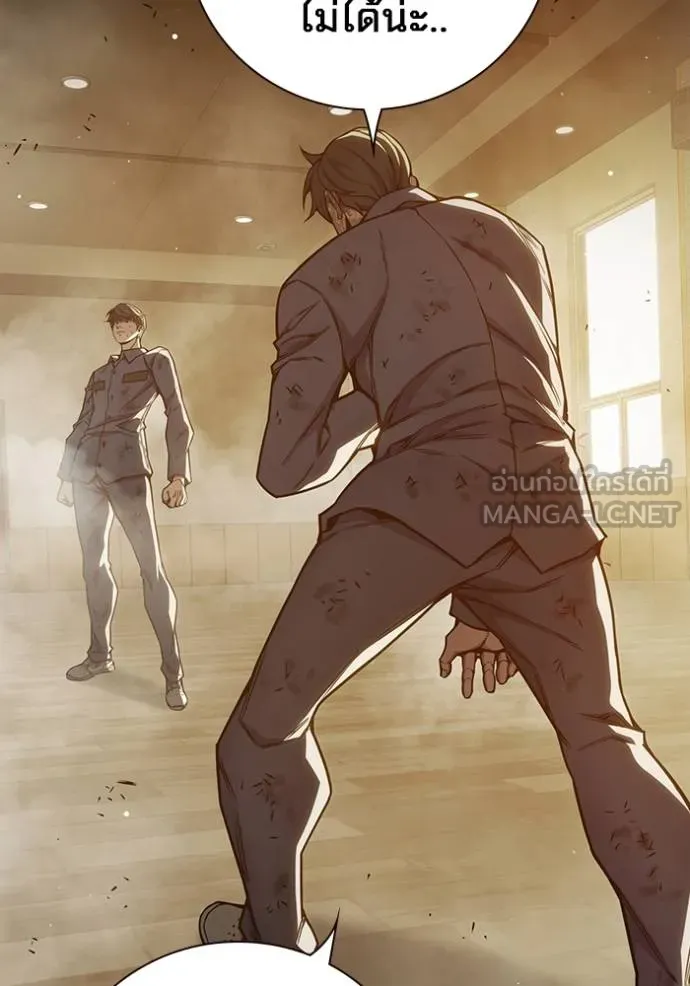Juvenile Prison เยาวชนคนคุก ตอนที่ 42 หน้า 167