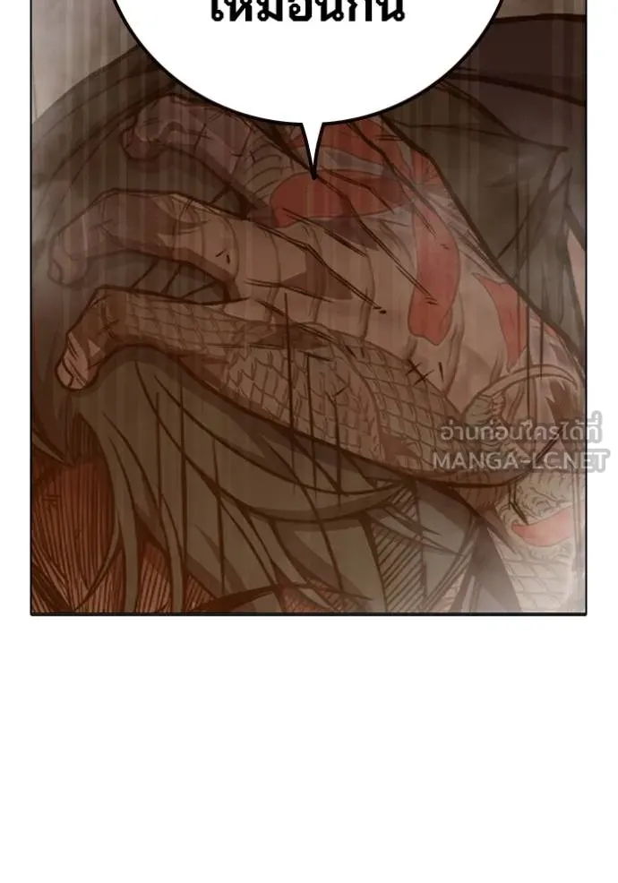 Juvenile Prison เยาวชนคนคุก ตอนที่ 42 หน้า 169