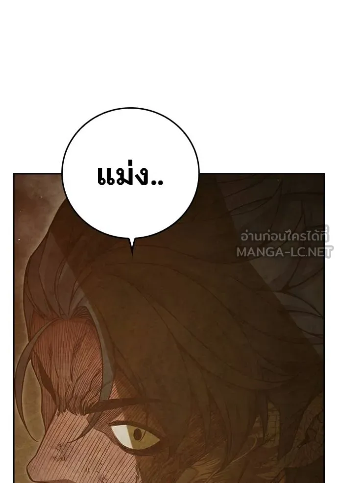 Juvenile Prison เยาวชนคนคุก ตอนที่ 42 หน้า 175