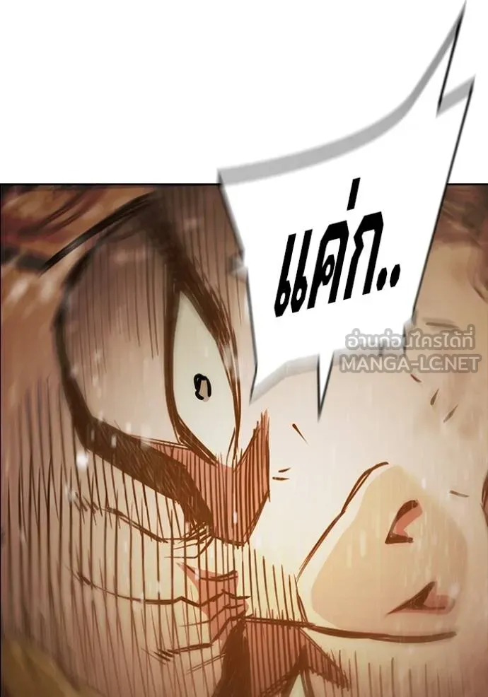 Juvenile Prison เยาวชนคนคุก ตอนที่ 42 หน้า 181