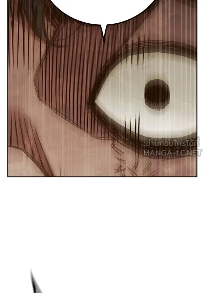 Juvenile Prison เยาวชนคนคุก ตอนที่ 42 หน้า 185