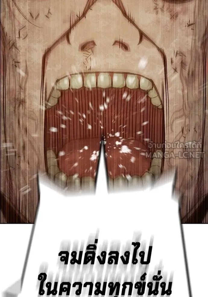 Juvenile Prison เยาวชนคนคุก ตอนที่ 42 หน้า 187