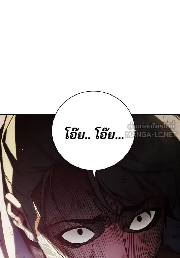 Juvenile Prison เยาวชนคนคุก ตอนที่ 42 หน้า 193