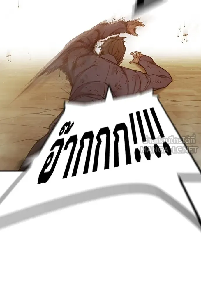 Juvenile Prison เยาวชนคนคุก ตอนที่ 42 หน้า 199