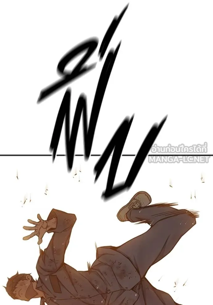 Juvenile Prison เยาวชนคนคุก ตอนที่ 42 หน้า 202