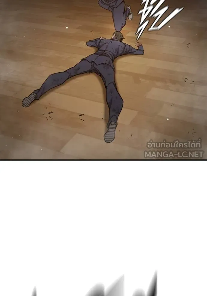 Juvenile Prison เยาวชนคนคุก ตอนที่ 42 หน้า 207