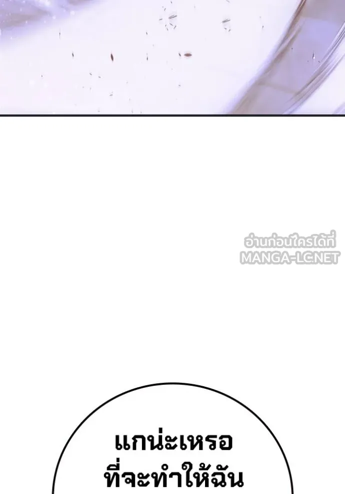 Juvenile Prison เยาวชนคนคุก ตอนที่ 42 หน้า 213