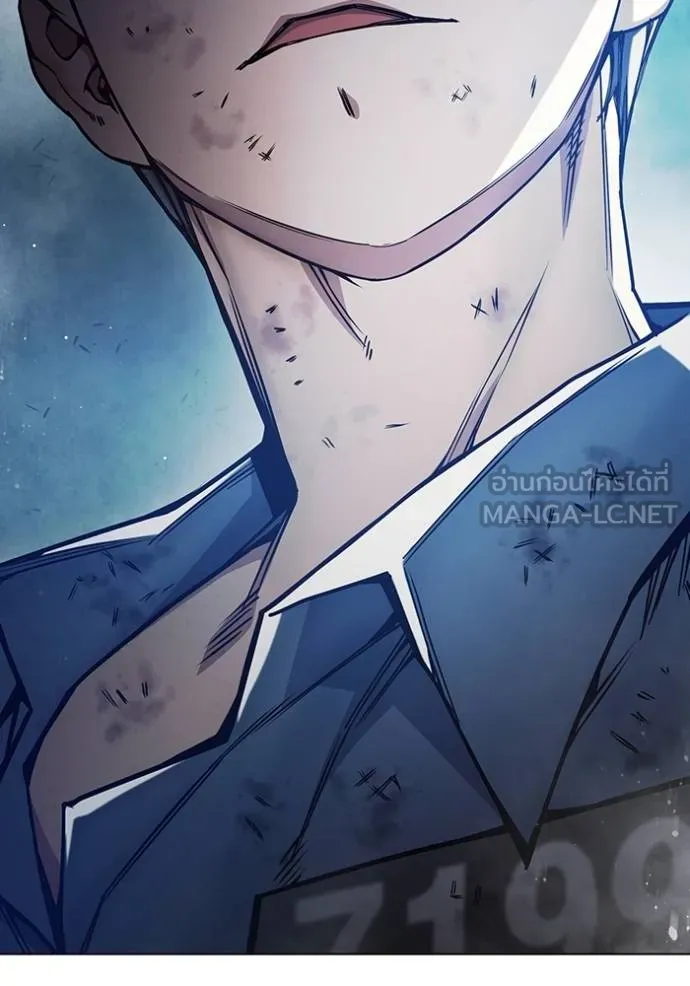 Juvenile Prison เยาวชนคนคุก ตอนที่ 42 หน้า 223