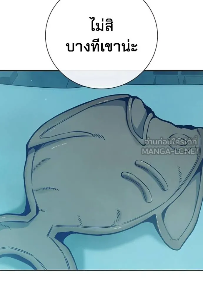 Juvenile Prison เยาวชนคนคุก ตอนที่ 42 หน้า 23