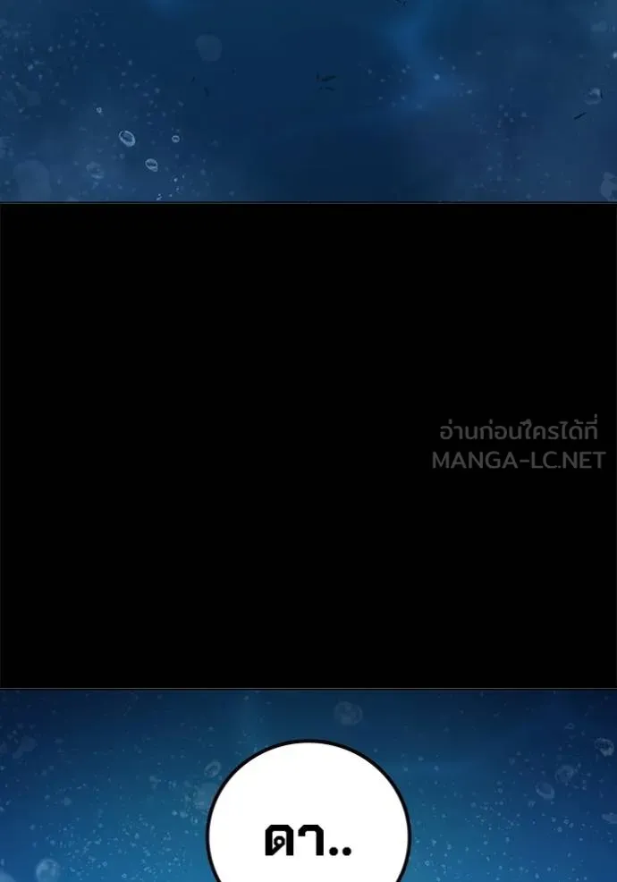 Juvenile Prison เยาวชนคนคุก ตอนที่ 42 หน้า 28