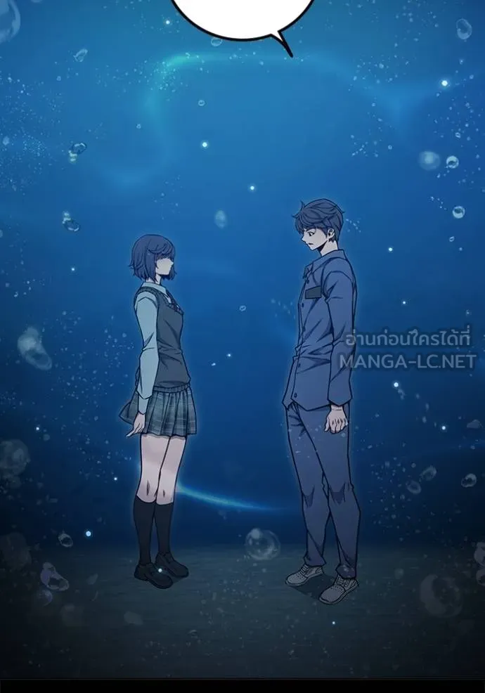 Juvenile Prison เยาวชนคนคุก ตอนที่ 42 หน้า 29