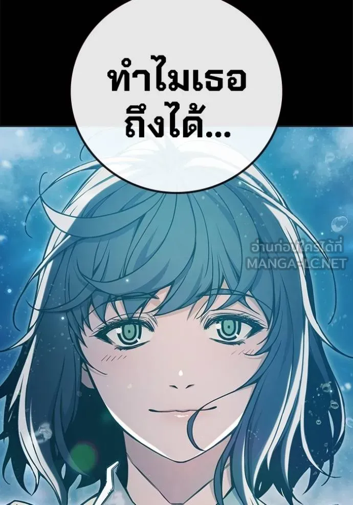 Juvenile Prison เยาวชนคนคุก ตอนที่ 42 หน้า 33