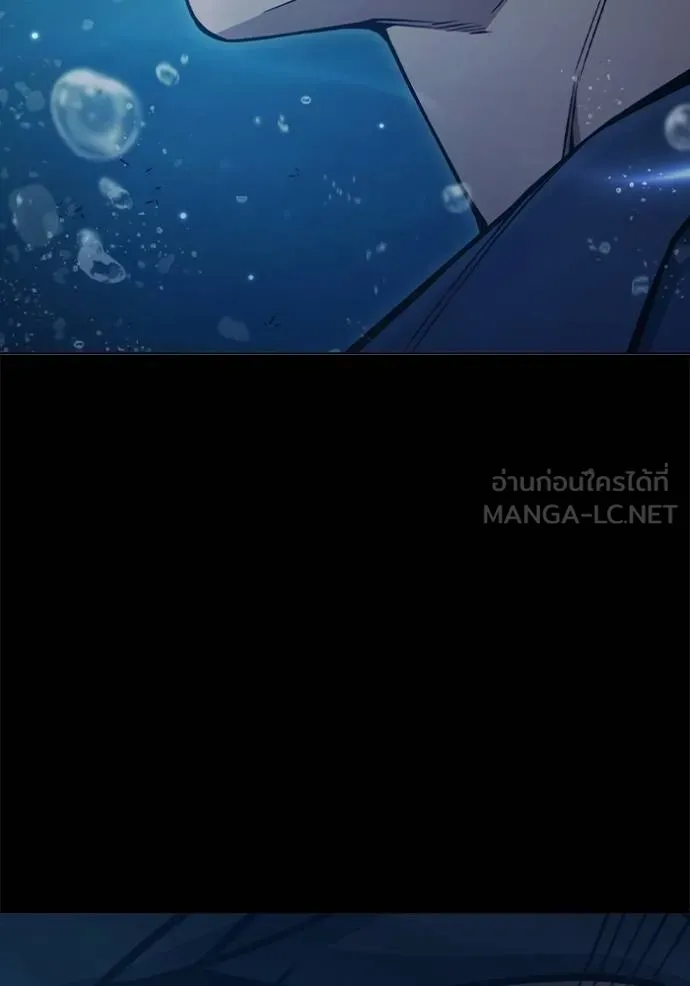 Juvenile Prison เยาวชนคนคุก ตอนที่ 42 หน้า 39