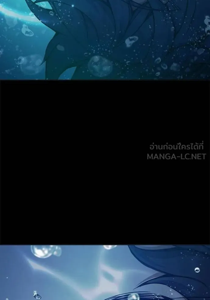 Juvenile Prison เยาวชนคนคุก ตอนที่ 42 หน้า 4