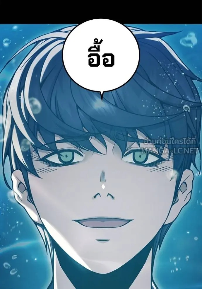 Juvenile Prison เยาวชนคนคุก ตอนที่ 42 หน้า 45