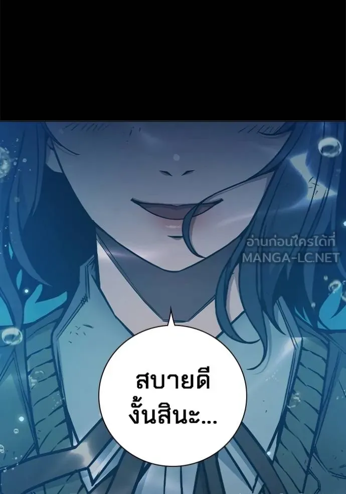 Juvenile Prison เยาวชนคนคุก ตอนที่ 42 หน้า 47