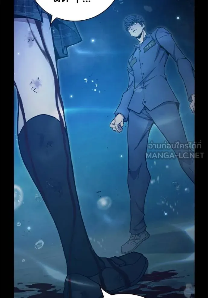 Juvenile Prison เยาวชนคนคุก ตอนที่ 42 หน้า 55