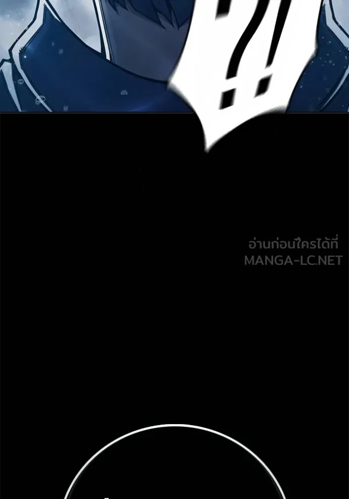 Juvenile Prison เยาวชนคนคุก ตอนที่ 42 หน้า 68