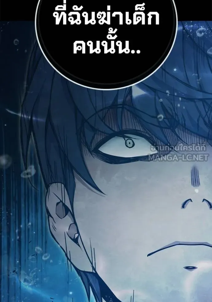 Juvenile Prison เยาวชนคนคุก ตอนที่ 42 หน้า 69