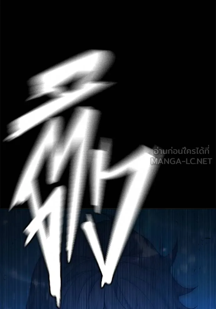 Juvenile Prison เยาวชนคนคุก ตอนที่ 42 หน้า 73