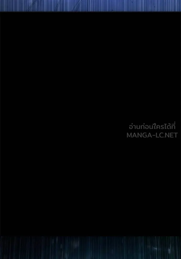 Juvenile Prison เยาวชนคนคุก ตอนที่ 42 หน้า 75