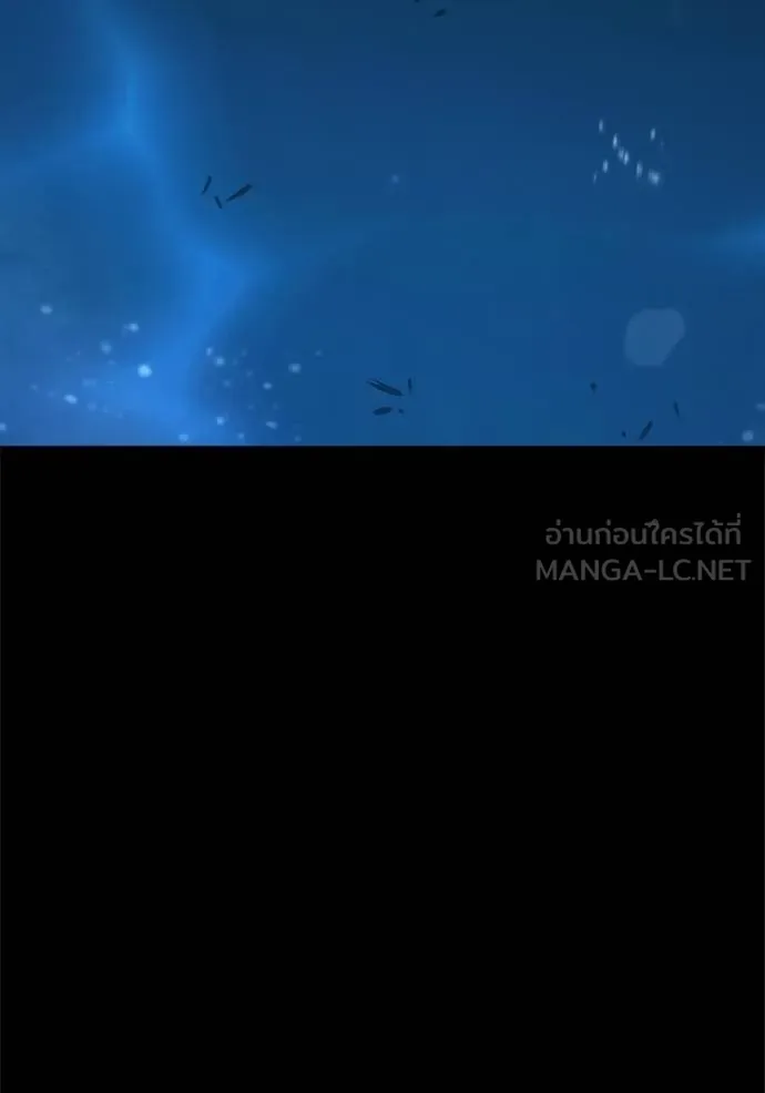 Juvenile Prison เยาวชนคนคุก ตอนที่ 42 หน้า 79