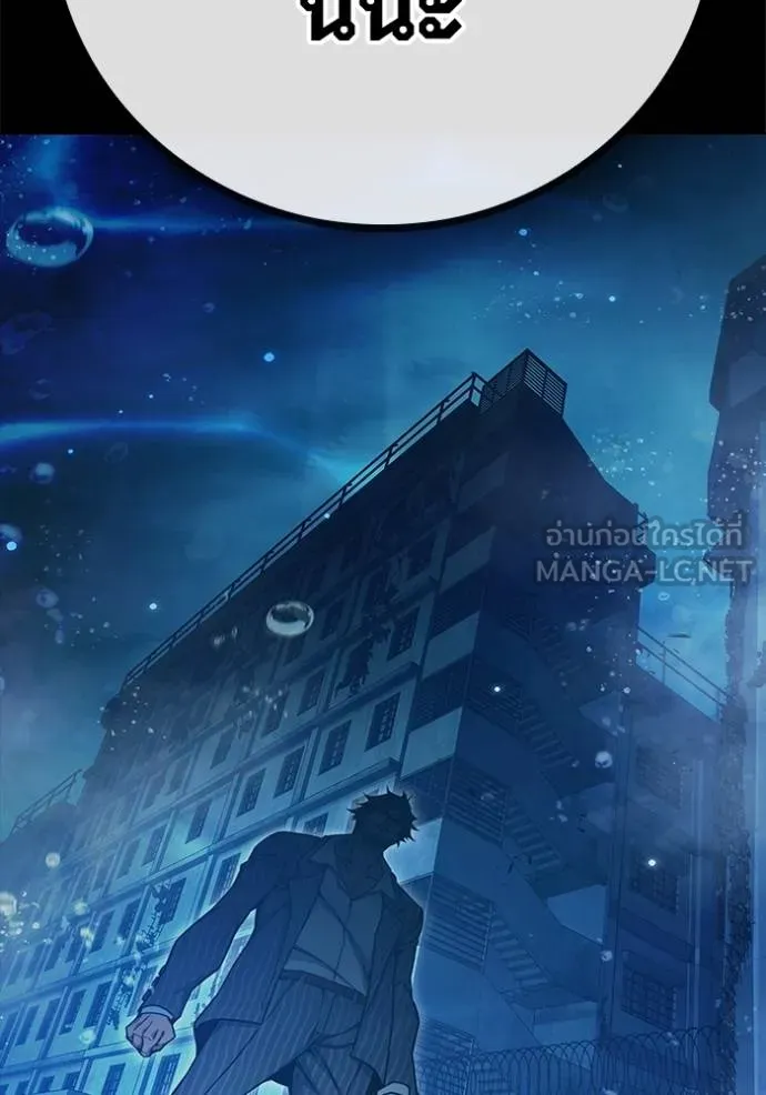 Juvenile Prison เยาวชนคนคุก ตอนที่ 42 หน้า 90