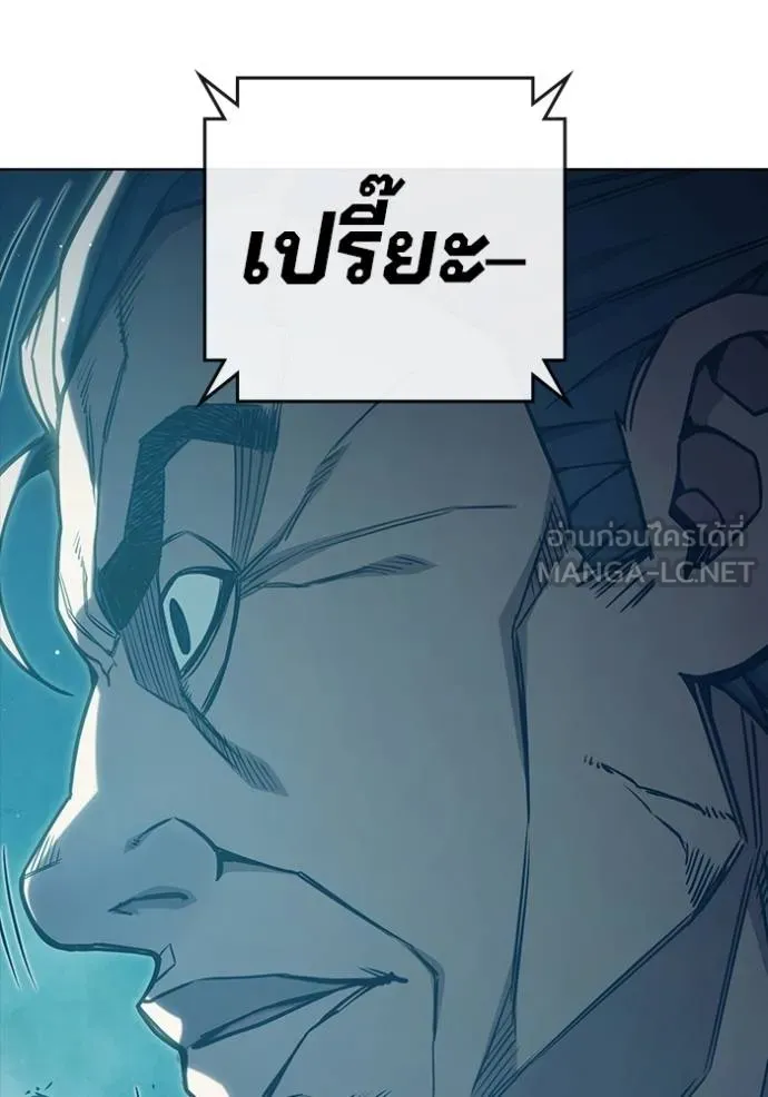 Juvenile Prison เยาวชนคนคุก ตอนที่ 42 หน้า 99