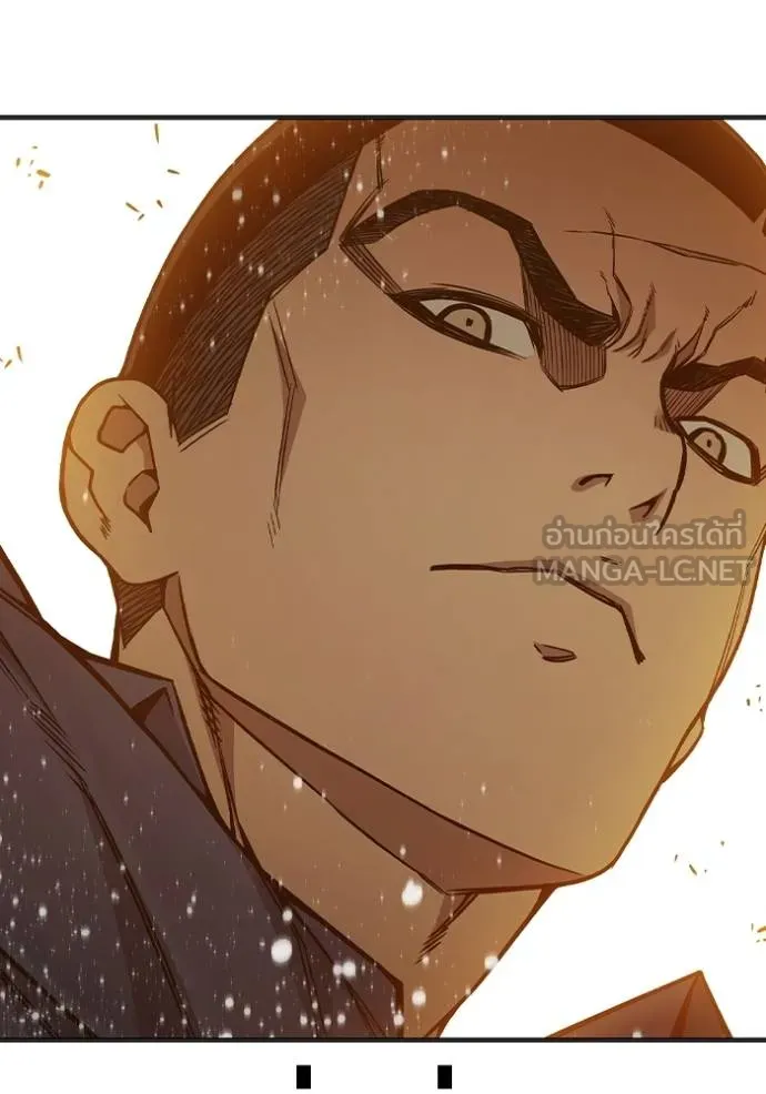 Juvenile Prison เยาวชนคนคุก ตอนที่ 43 หน้า 110