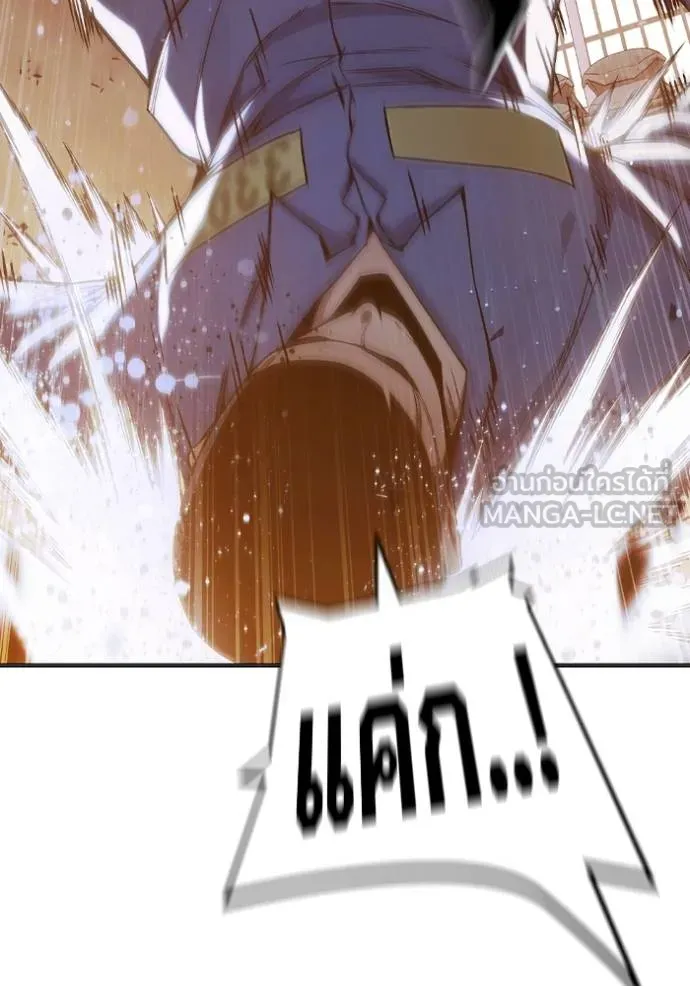Juvenile Prison เยาวชนคนคุก ตอนที่ 43 หน้า 117