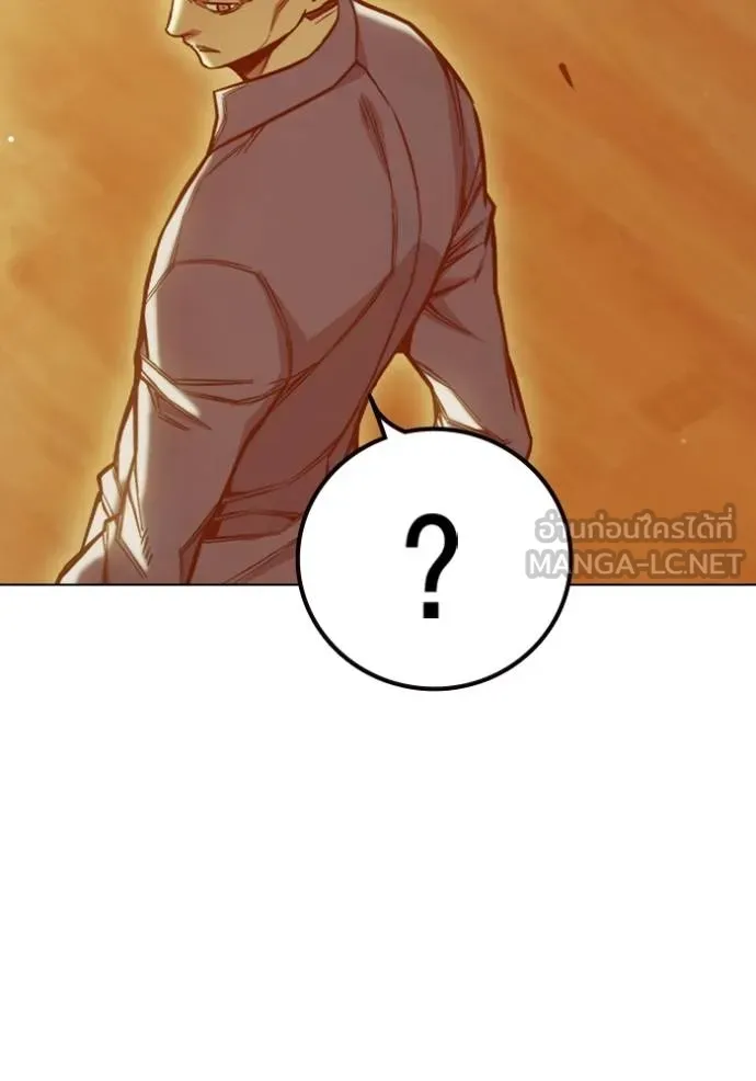 Juvenile Prison เยาวชนคนคุก ตอนที่ 43 หน้า 141