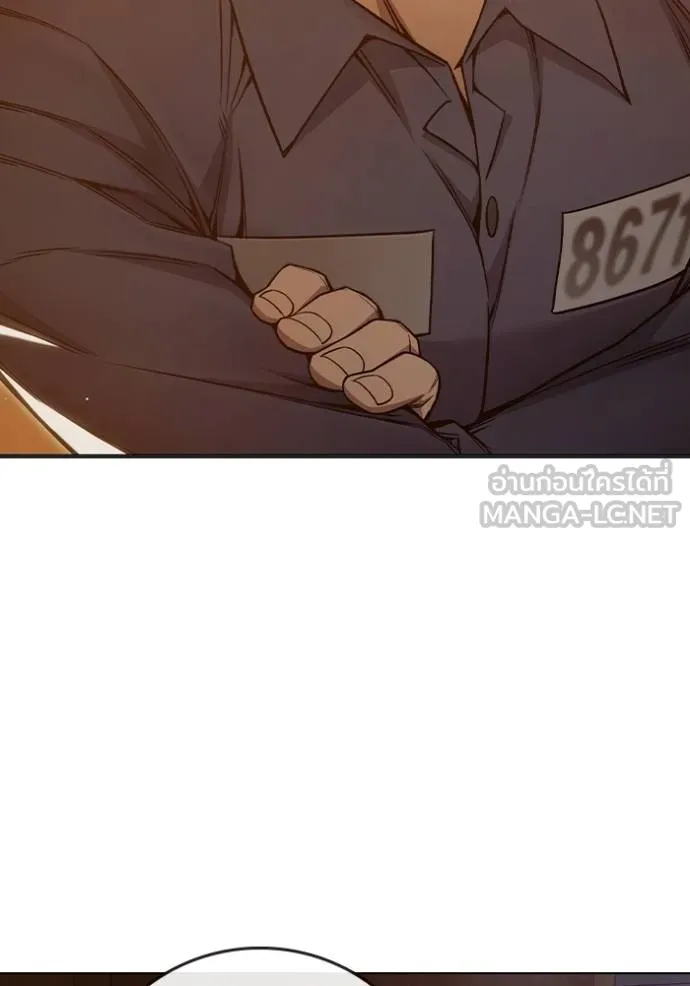 Juvenile Prison เยาวชนคนคุก ตอนที่ 43 หน้า 143