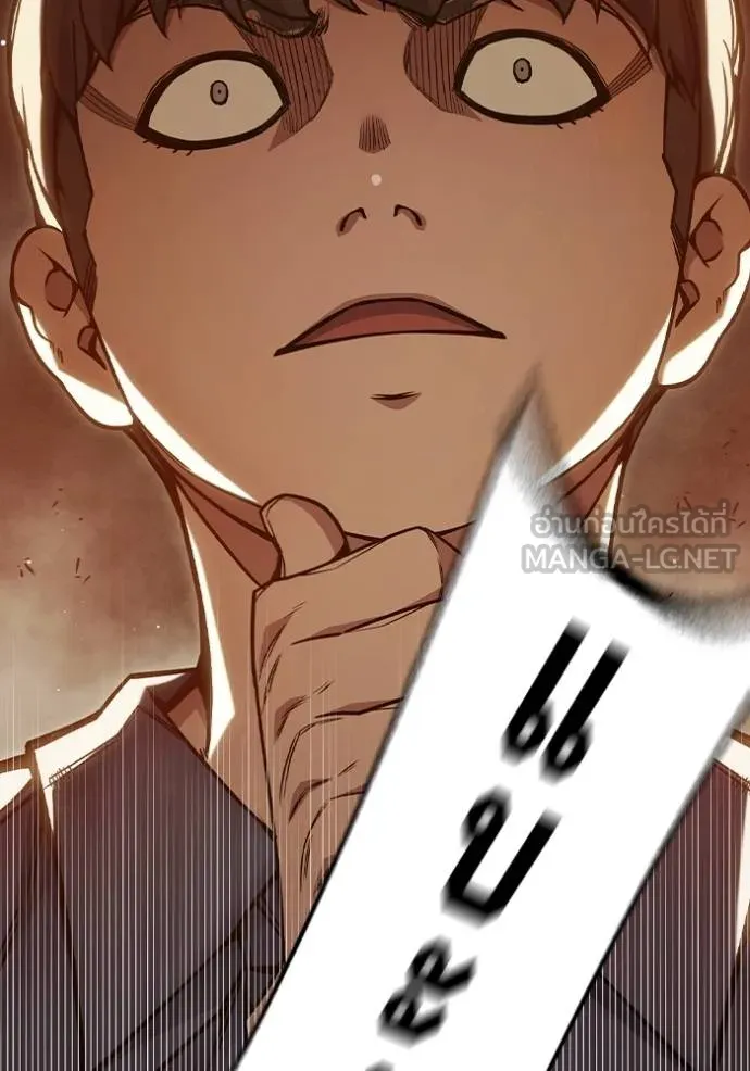 Juvenile Prison เยาวชนคนคุก ตอนที่ 43 หน้า 151