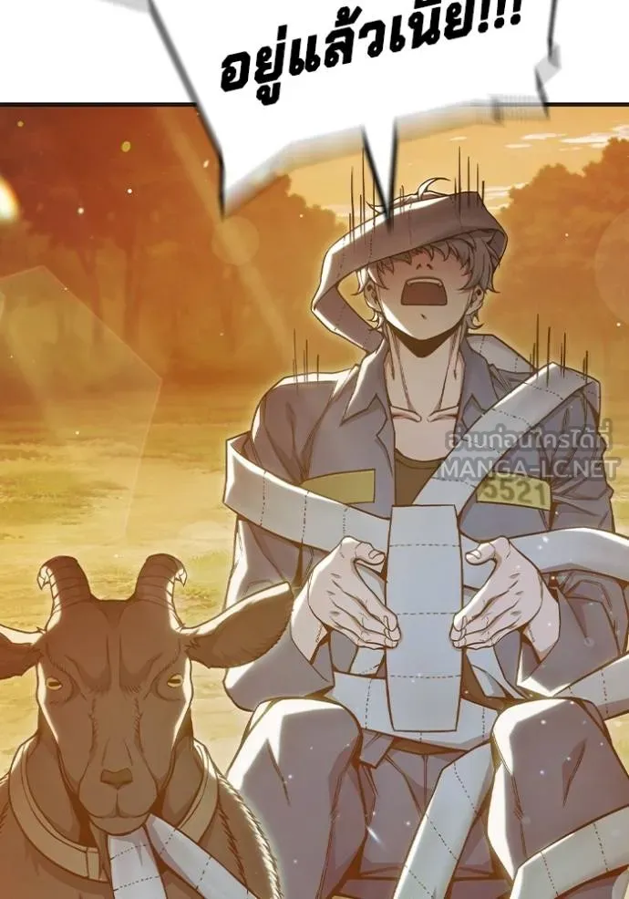 Juvenile Prison เยาวชนคนคุก ตอนที่ 43 หน้า 159