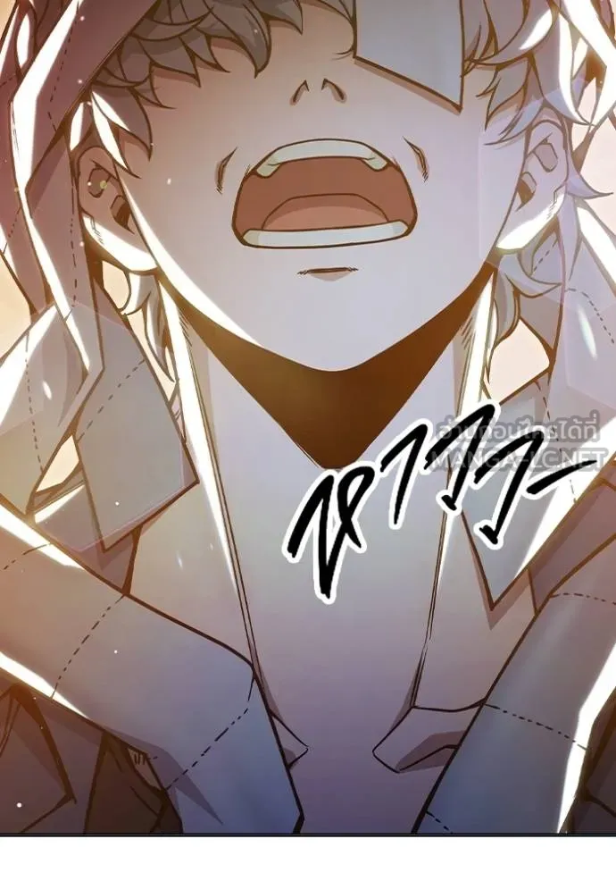 Juvenile Prison เยาวชนคนคุก ตอนที่ 43 หน้า 162