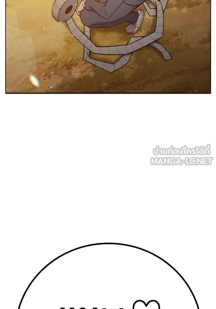 Juvenile Prison เยาวชนคนคุก ตอนที่ 43 หน้า 166