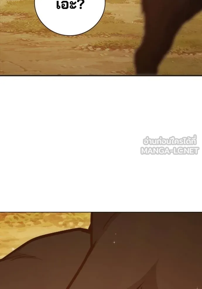 Juvenile Prison เยาวชนคนคุก ตอนที่ 43 หน้า 168