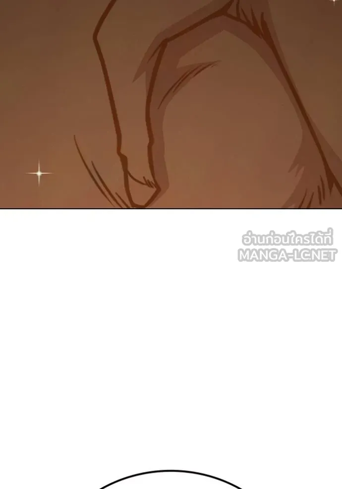 Juvenile Prison เยาวชนคนคุก ตอนที่ 43 หน้า 169