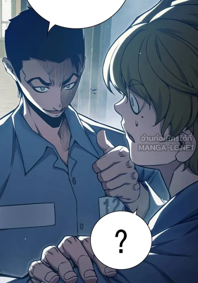 Juvenile Prison เยาวชนคนคุก ตอนที่ 43 หน้า 17