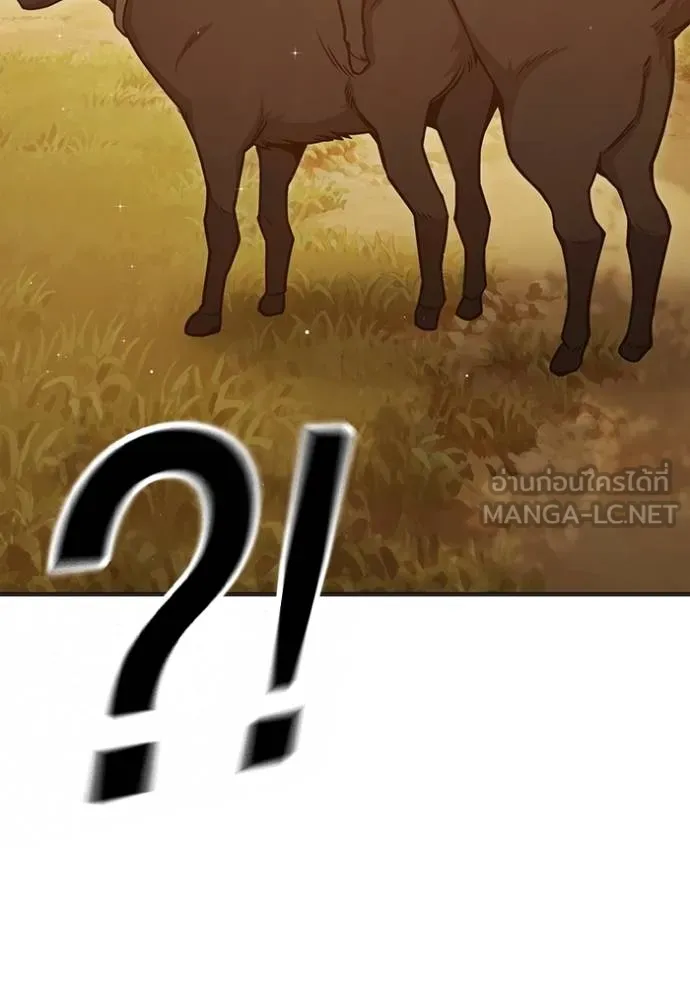 Juvenile Prison เยาวชนคนคุก ตอนที่ 43 หน้า 171