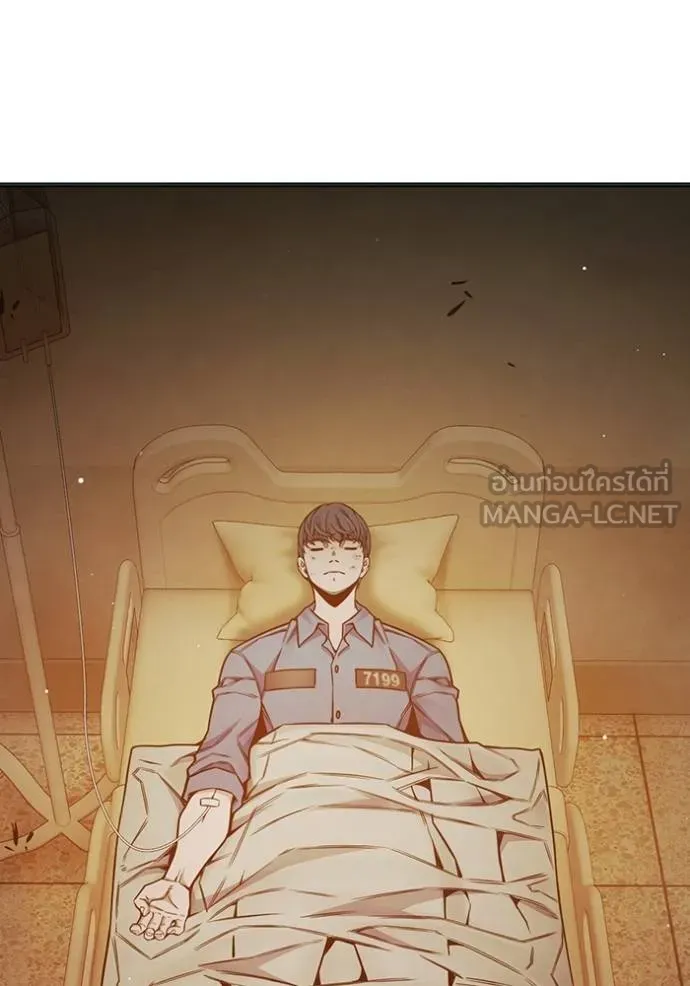 Juvenile Prison เยาวชนคนคุก ตอนที่ 43 หน้า 177